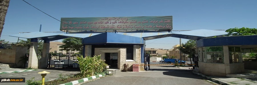 معرفی دانشکده فنی شماره یک پسران کرمانشاه 3