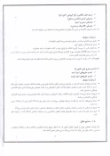 اطلاعیه جشنواره رویش 11