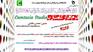 قابل توجه دانشجویان و کارکنان دانشگاه فنی