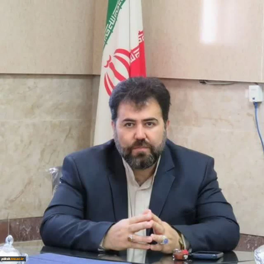 پیام تقدیر رییس دانشگاه فن وحرفه ای استان کرمانشاه به مناسبت حضور دانشگاهیان در انتخابات ۱۱ اسفند
 2