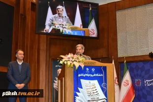 برگزاری مراسم اختتامیه اولین کنفرانس ملی مهارت ایران به میزبانی دانشگاه فنی و حرفه‌ای
 4