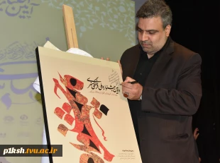 رئیس دانشگاه فنی و حرفه‌ای در آیین اختتامیه نخستین جشنواره ملی فرهنگی و هنری مستوره:
این جشنواره می‌تواند با یک حرکت نرم موجب شود که بیش از پیش فرهنگ عفاف و حجاب در کشور نهادینه شود
 2