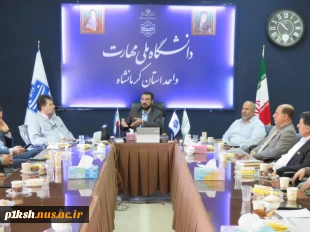 جلسه مسئولین کانون های بسیج اساتید استان در دانشگاه ملی مهارت واحد استان کرمانشاه برگزار شد 2