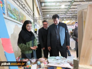 بازدید ریاست دانشگاه ملی مهارت واحد استان کرمانشاه از نمایشگاه هفته پژوهش 5