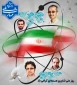 روز فناوری هسته‌ای