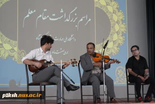 برگزاری مراسم گرامیداشت روز معلم و استاد در دانشگاه ملی مهارت واحد استان کرمانشاه 7