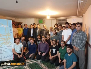 به مناسبت هفته خوابگاه ها انجام شد :
بازدید سرپرست دانشگاه ملی مهارت استان کرمانشاه از خوابگاه های آموزشکده های کرمانشاه 2