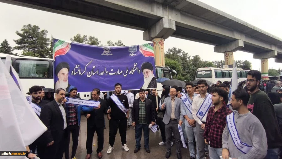 حضور پر شور کارکنان، اساتید و دانشجویان دانشگاه ملی مهارت استان کرمانشاه در مراسم استقبال از سفر رئیس جمهور 9