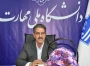 پیام تبریک رئیس دانشگاه ملی مهارت به مناسبت فرارسیدن روز ملی ارتباطات و روابط عمومی