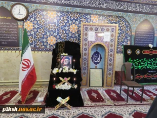 برگزاری مراسم سالگرد شهدای خدمت در دانشگاه ملی مهارت واحد استان کرمانشاه 8