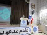 برگزاری جلسه جهاد تبیین در دانشگاه ملی مهارت واحد استان کرمانشاه
 2