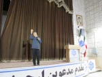 برگزاری جلسه جهاد تبیین در دانشگاه ملی مهارت واحد استان کرمانشاه
 8