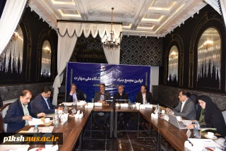 اولین جلسه مجمع عمومی بنیاد حامیان دانشگاه ملی مهارت برگزار شد