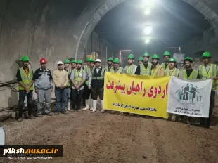 در ادامه تورهای راهیان پیشرفت برگزار گردید:
بازدید دانشجویان دانشگاه ملی مهارت شماره یک کرمانشاه از پروژه قطار شهری کرمانشاه 2