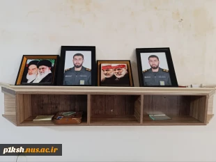 حضور مسئولین دانشگاه ملی مهارت استان کرمانشاه در منزل شهید سروان پاسدار احسان محمدی طهنه دانش آموخته دانشگاه ملی مهارت استان 4