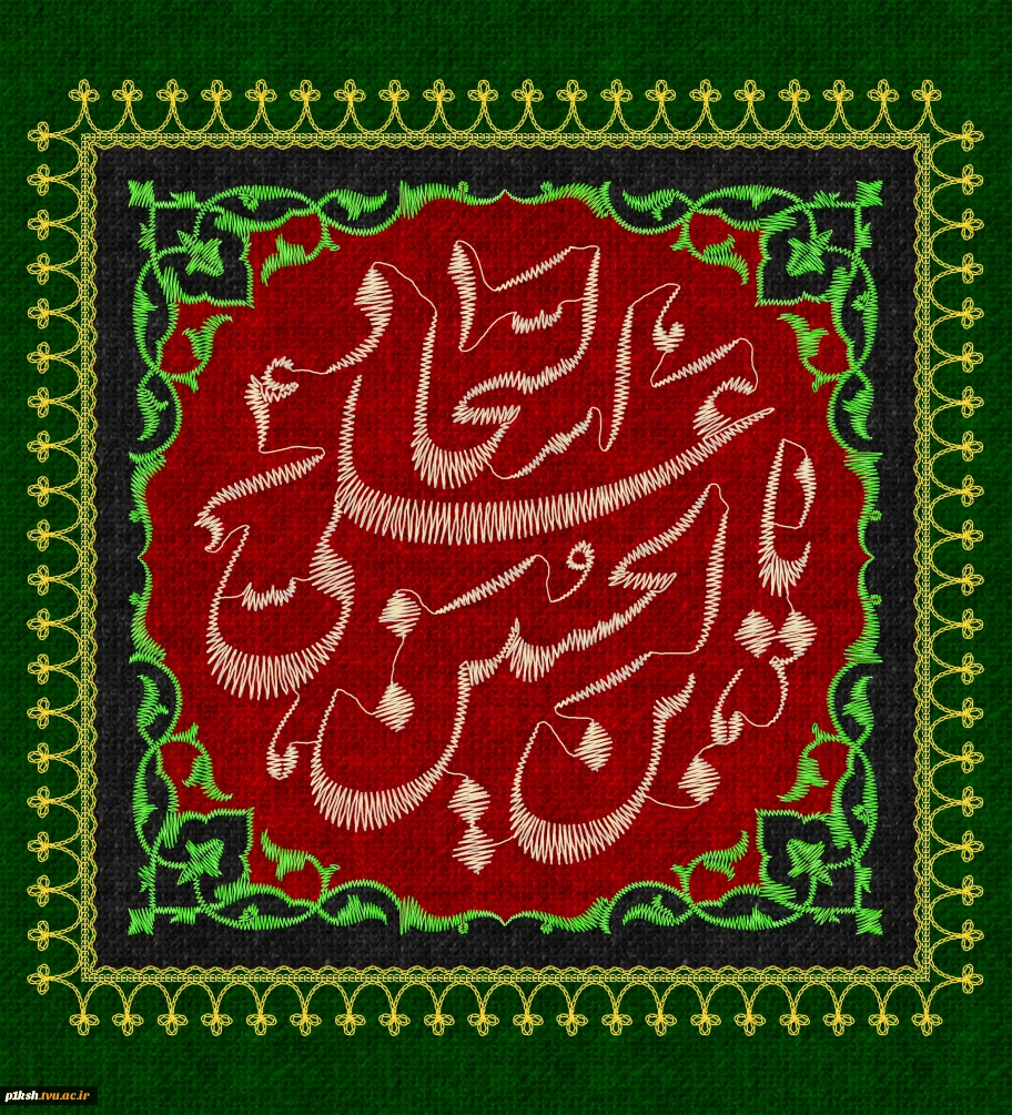 شهادت امام سجاد علیه السلام تسلیت باد