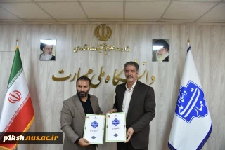 در راستای توسعه همکاری‌های علمی و صنعتی صورت گرفت؛
امضای تفاهم نامه همکاری مشترک بین دانشگاه ملی مهارت و نظام مهندسی کشاورزی و منابع طبیعی کشور
