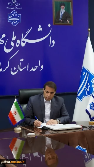 پیام ریاست واحد استانی کرمانشاه به مناسبت سالروز عملیات مرصاد